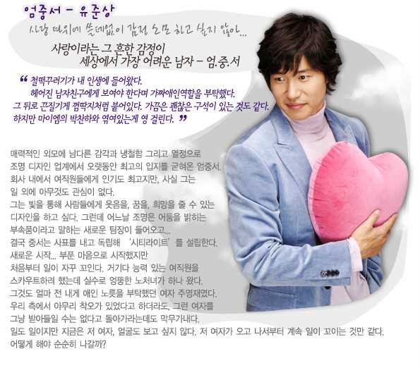 英宰的全盛时代严钟锡