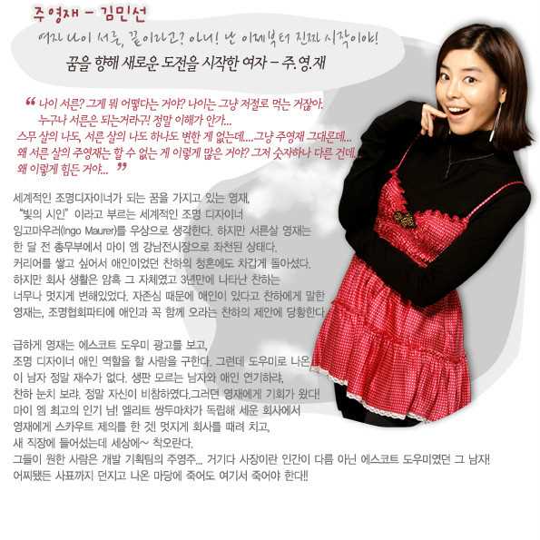 英宰的全盛时代周英宰