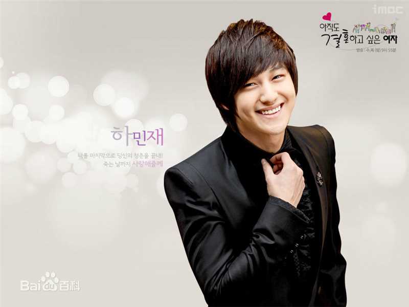 仍想结婚的女人夏民载