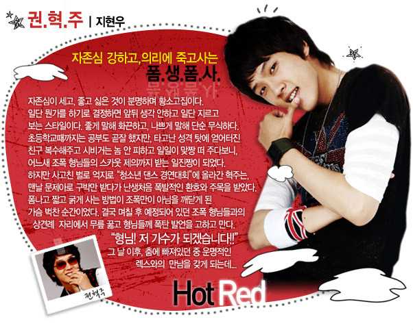 飞越彩虹权赫柱