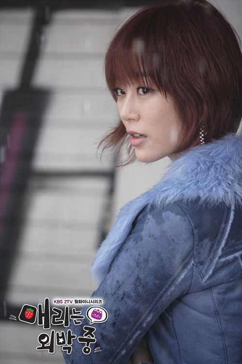 玛丽外宿中徐淳的扮演者是金孝珍