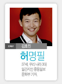 新贤妻良母许明必