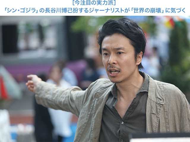 散步的侵略者樱井