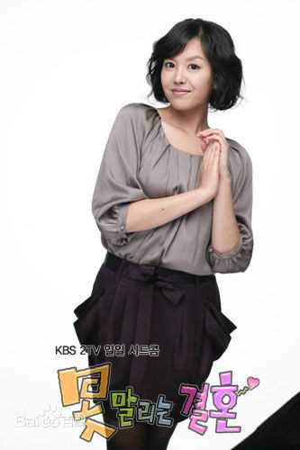 无法阻挡的婚姻具美好