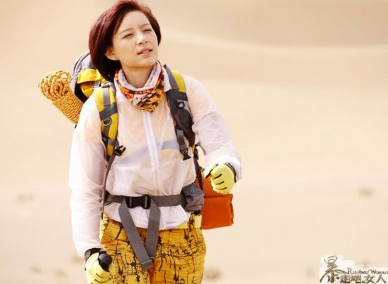 暴走吧，女人牛牛