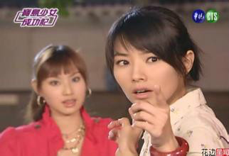 宝岛少女成功记赖靖雯