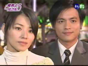 宝岛少女成功记颜志贤