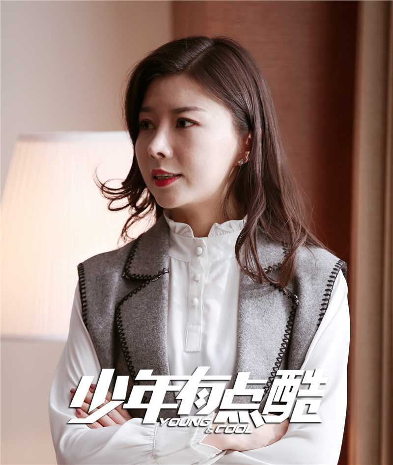 少年有点酷植念