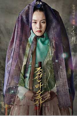 朝鲜魔术师宝音