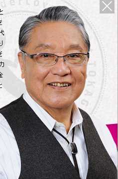 潜入侦探蜥蜴柳田雅彦