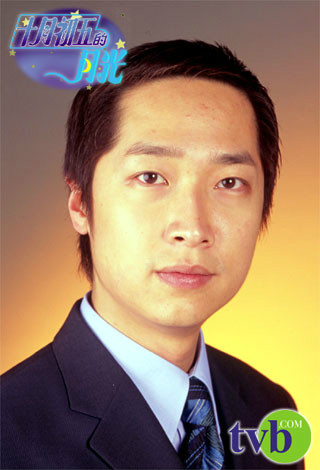 十月初五的月光司徒礼信