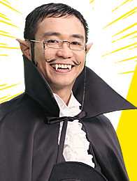 怪物小王子德拉库拉