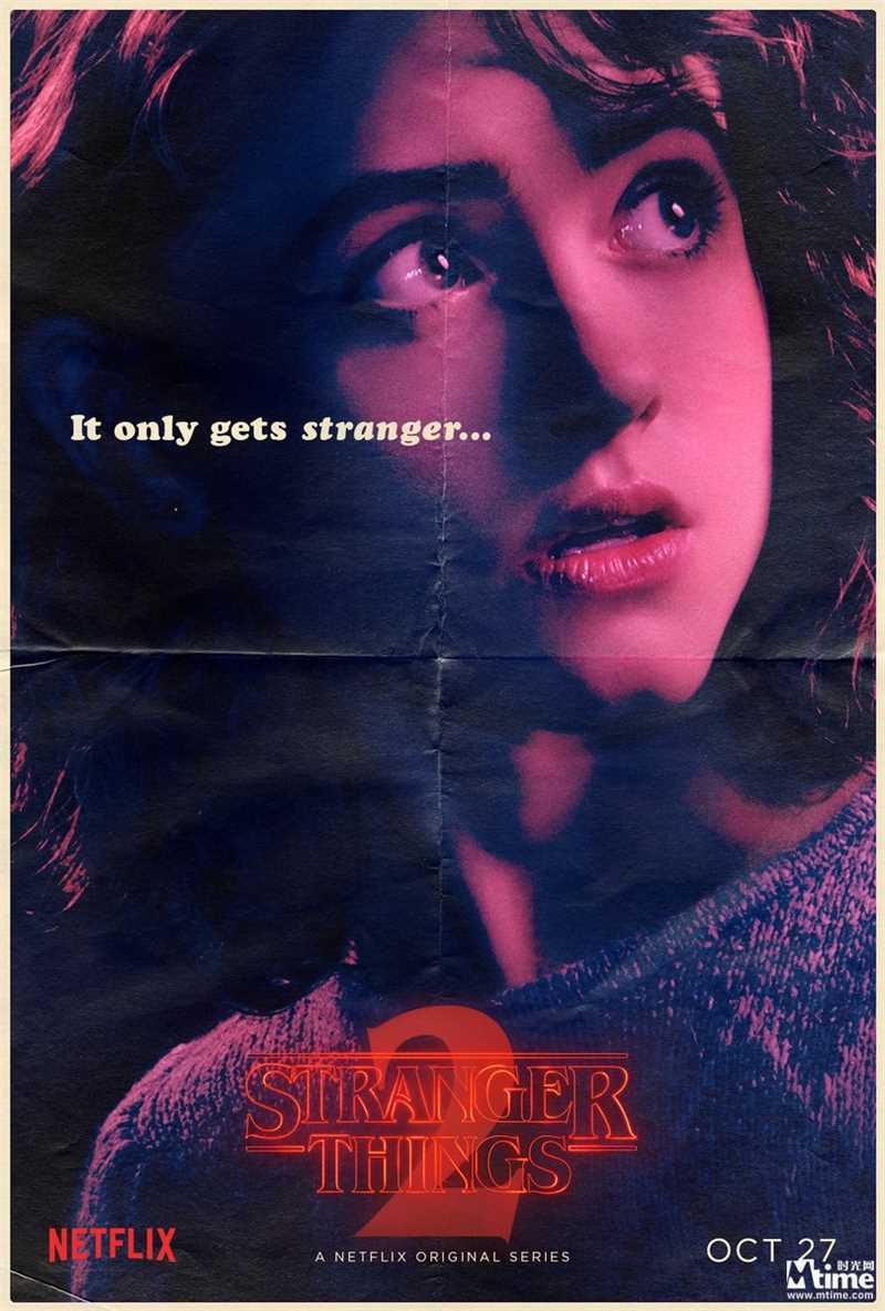 怪奇物语第二季南茜