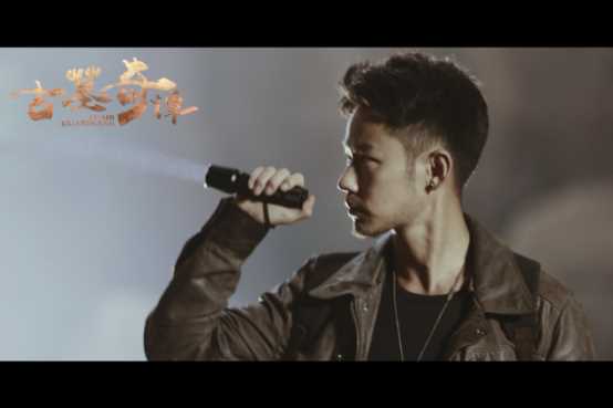 古墓奇谭古十七的扮演者是宣言