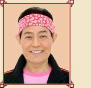 鬼嫁日记2山崎龙五郎