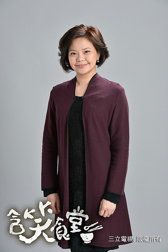 含笑食堂王樱子