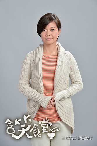 含笑食堂颜玉婷