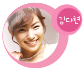 1%的可能性金多贤(26岁) 