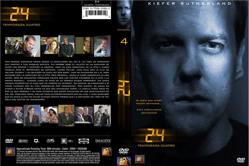 反恐24小时DVD