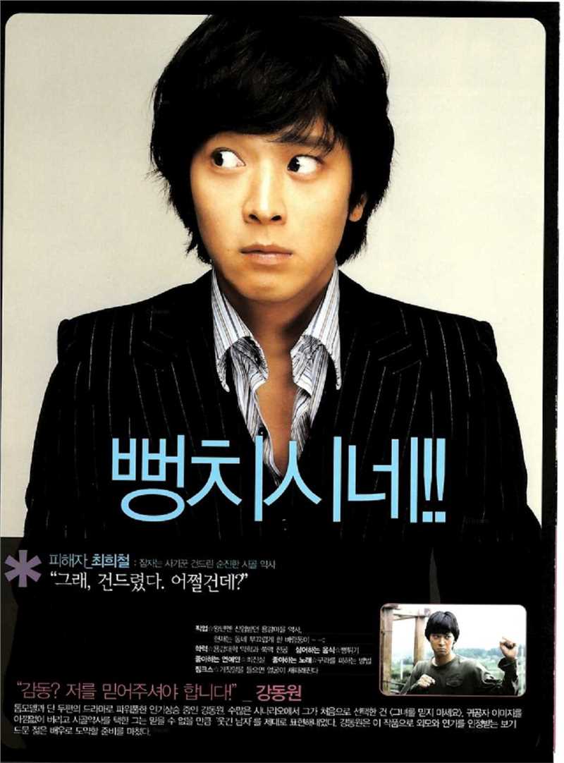 不要相信她熙哲