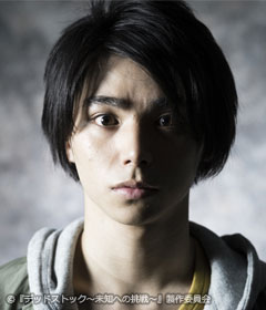 Dead Stock~未知的挑战~常田大陆的扮演者是村上虹郎