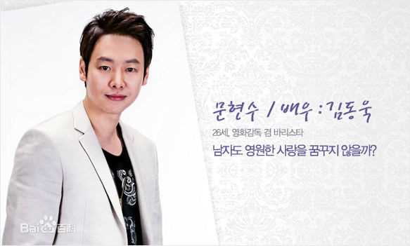 相信你的男人文炫秀