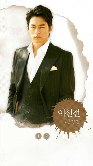 游戏女王李信镇