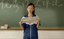 猎天梁诗涵的扮演者是薛小冉