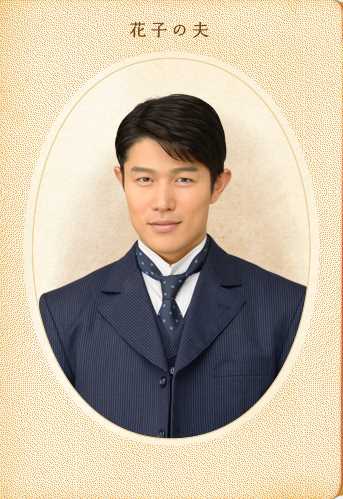 花子与安妮村冈英治