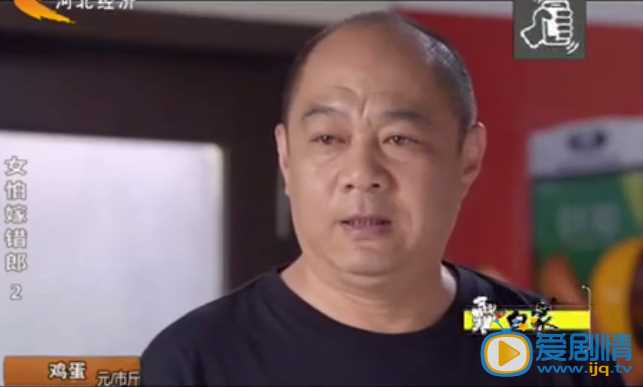 女怕嫁错郎郎大树