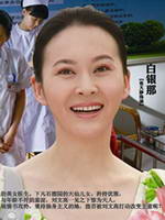 火红的日子白银娜