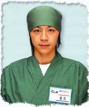 荒唐的恋爱田代和也