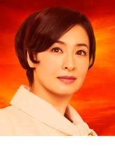 不沉的太阳三井美树