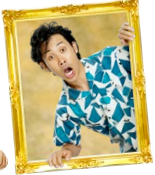 我家的历史津留鹤太郎