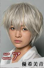 死亡笔记N（尼亚）