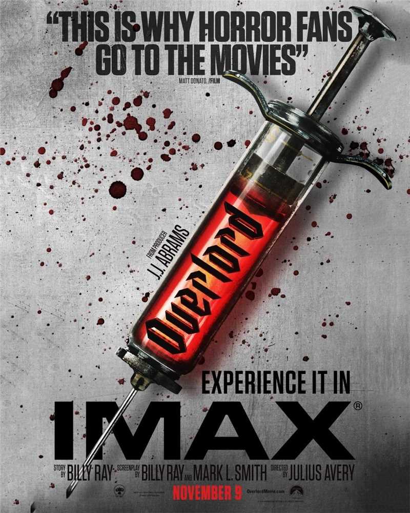 影片IMAX版海报