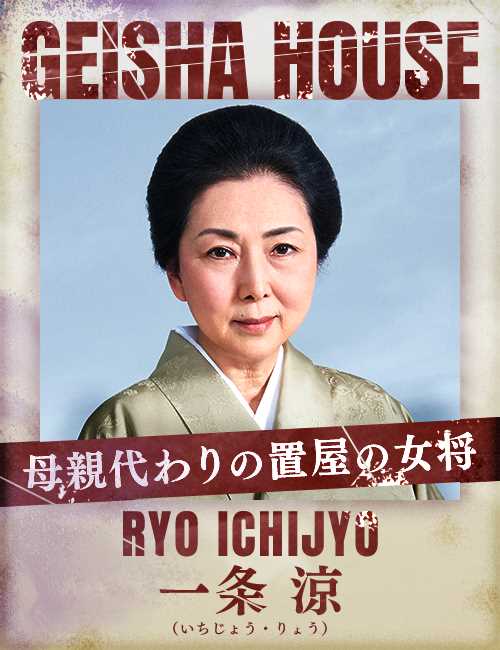 女囚七人一条凉