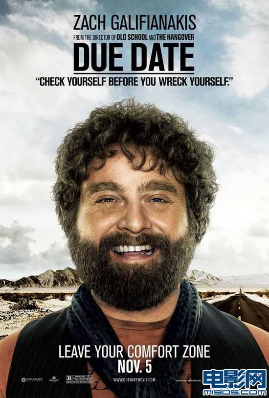 预产期伊森·特伦布莱