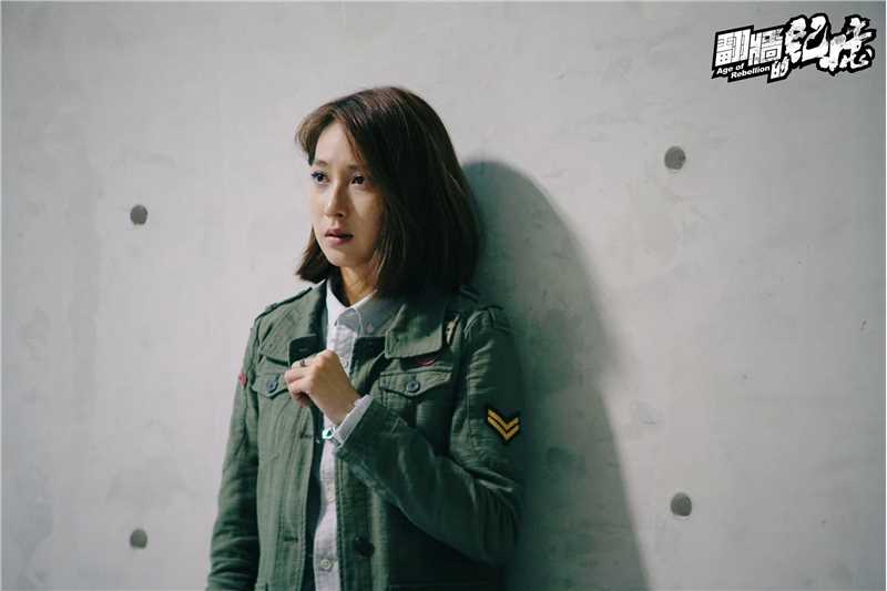 翻墙的记忆姜雨欣