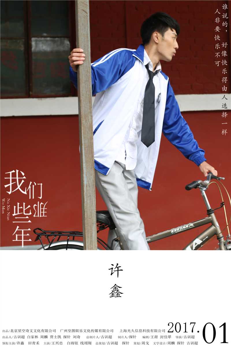 我们那些年陈莫