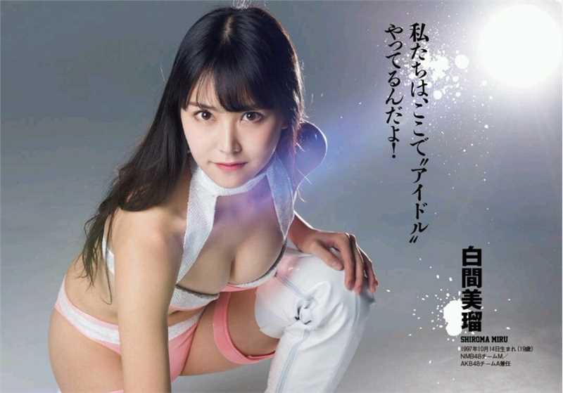 豆腐职业摔角道顿堀白间