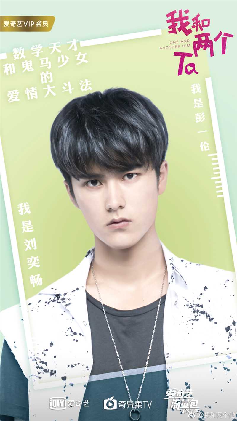 我和两个他彭一伦