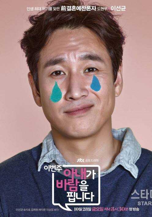 老婆这周要出墙陶贤宇