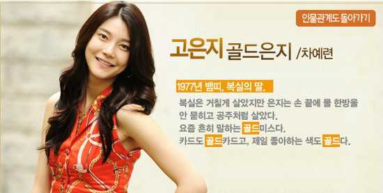 不良丈夫驯服记高恩智