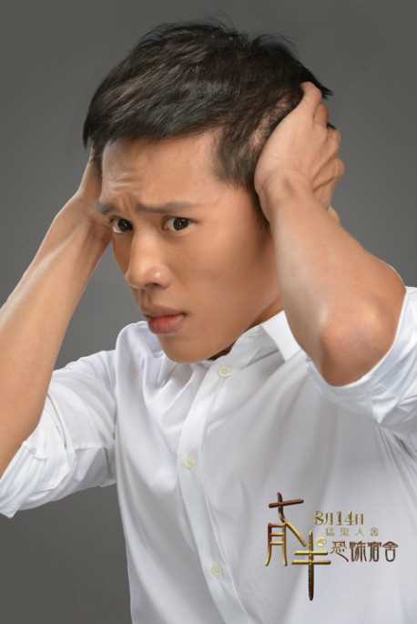 七月半之恐怖宿舍沈奕的扮演者是翟子陌