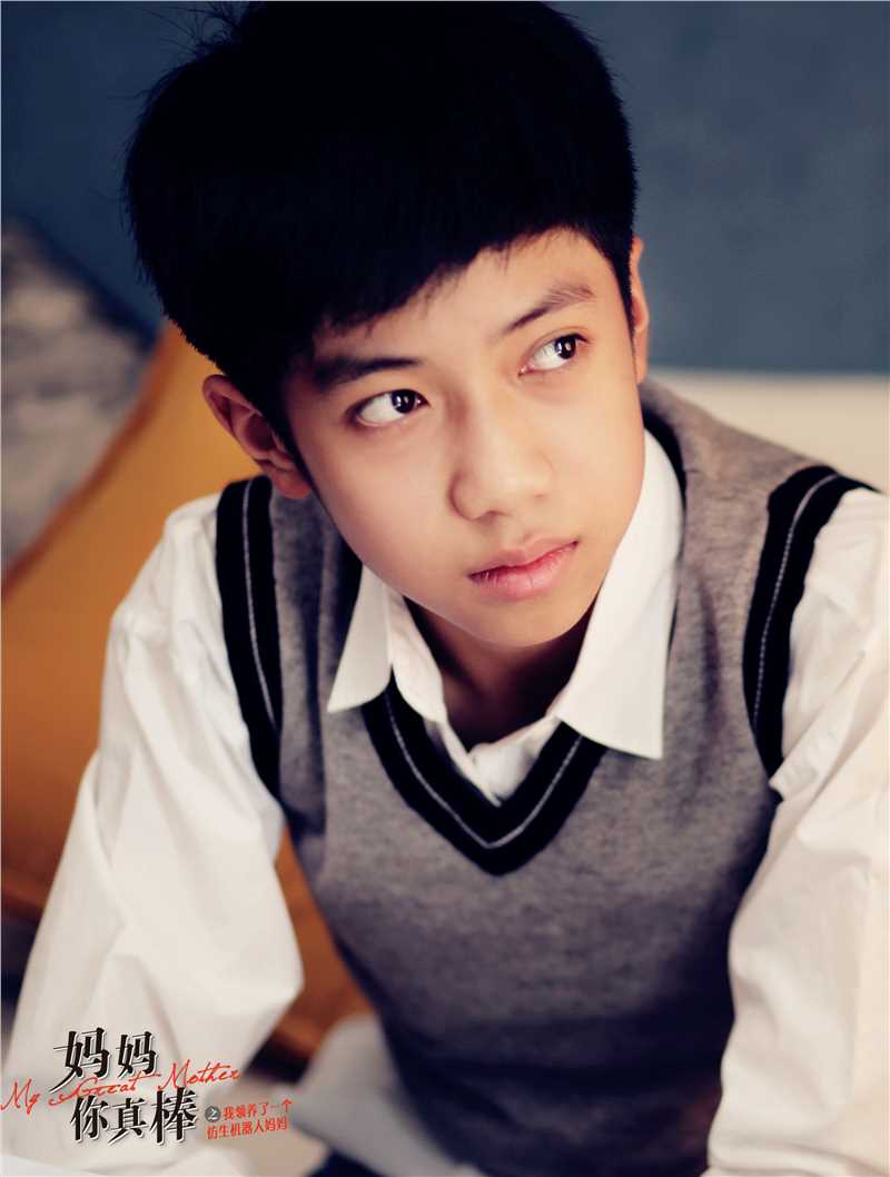 妈妈你真棒赵梓明