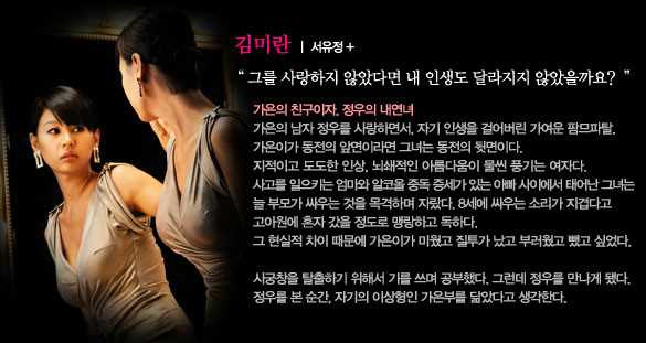 粉红色唇膏金美兰