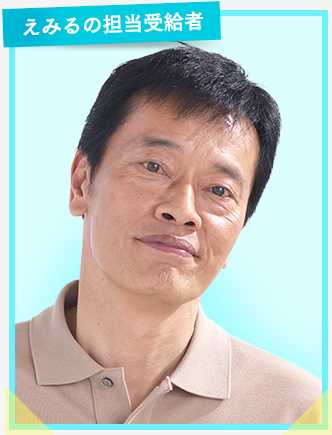 健康又文明的最低限度生活阿久泽正男