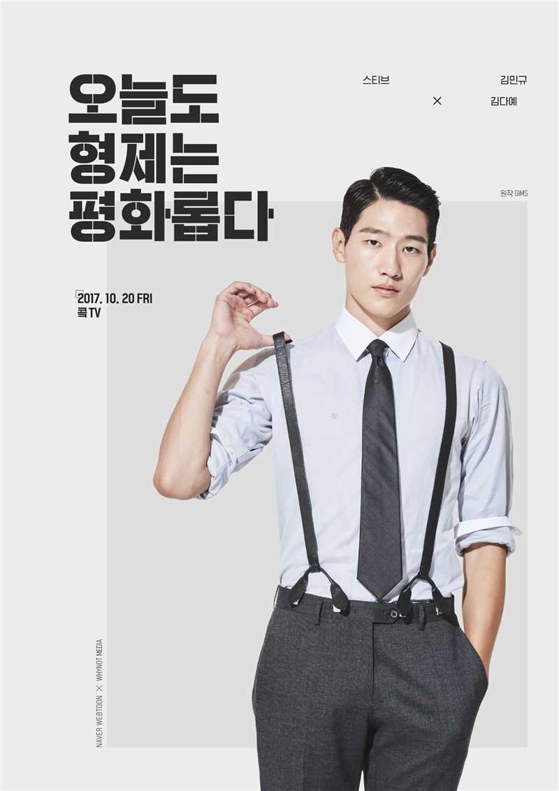 兄弟今天也很和睦李允