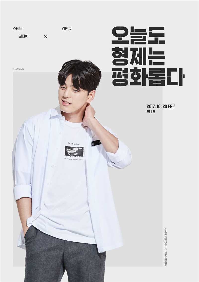 兄弟今天也很和睦李尚